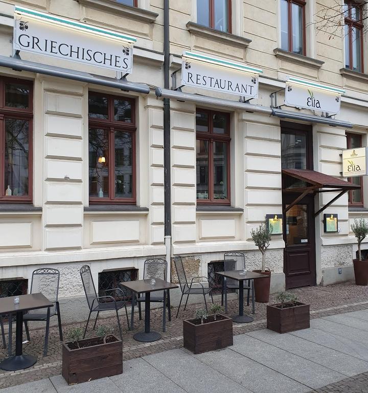 Elia Griechisches Restaurant